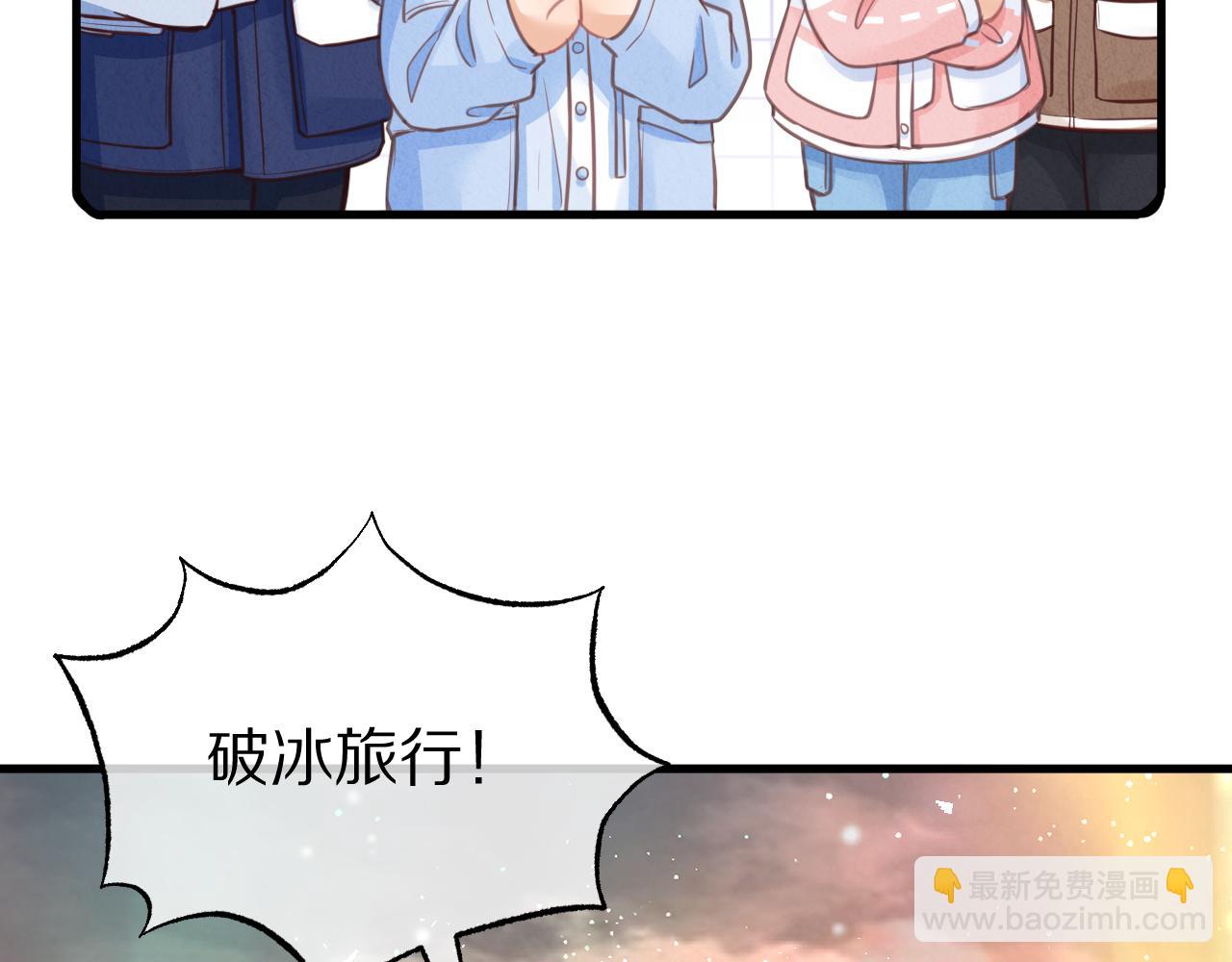 第49章 对你，我可以更不要脸。(1/2)-第141话