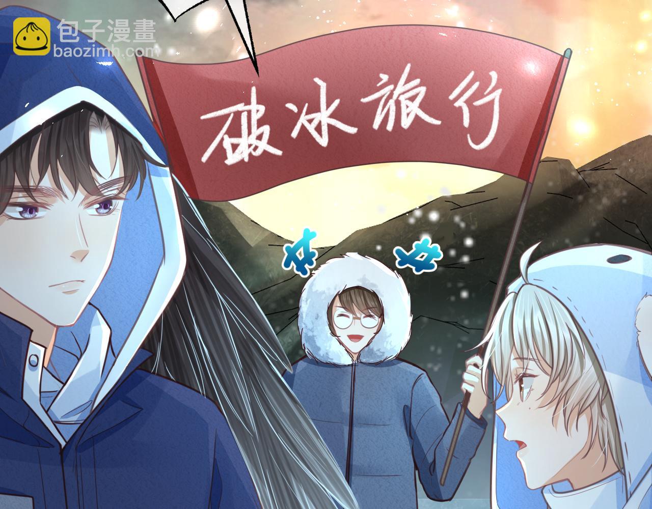 第49章 对你，我可以更不要脸。(1/2)-第141话