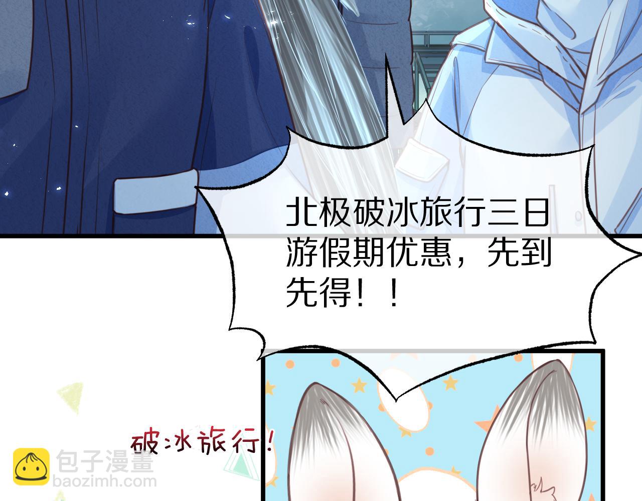 第49章 对你，我可以更不要脸。(1/2)-第141话
