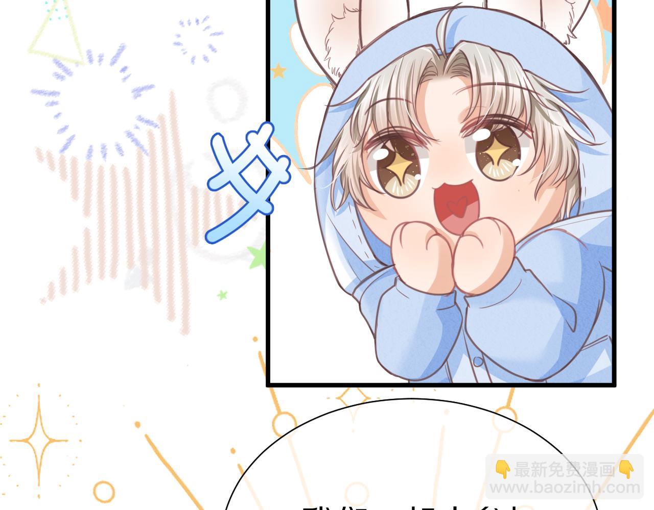 第49章 对你，我可以更不要脸。(1/2)-第141话