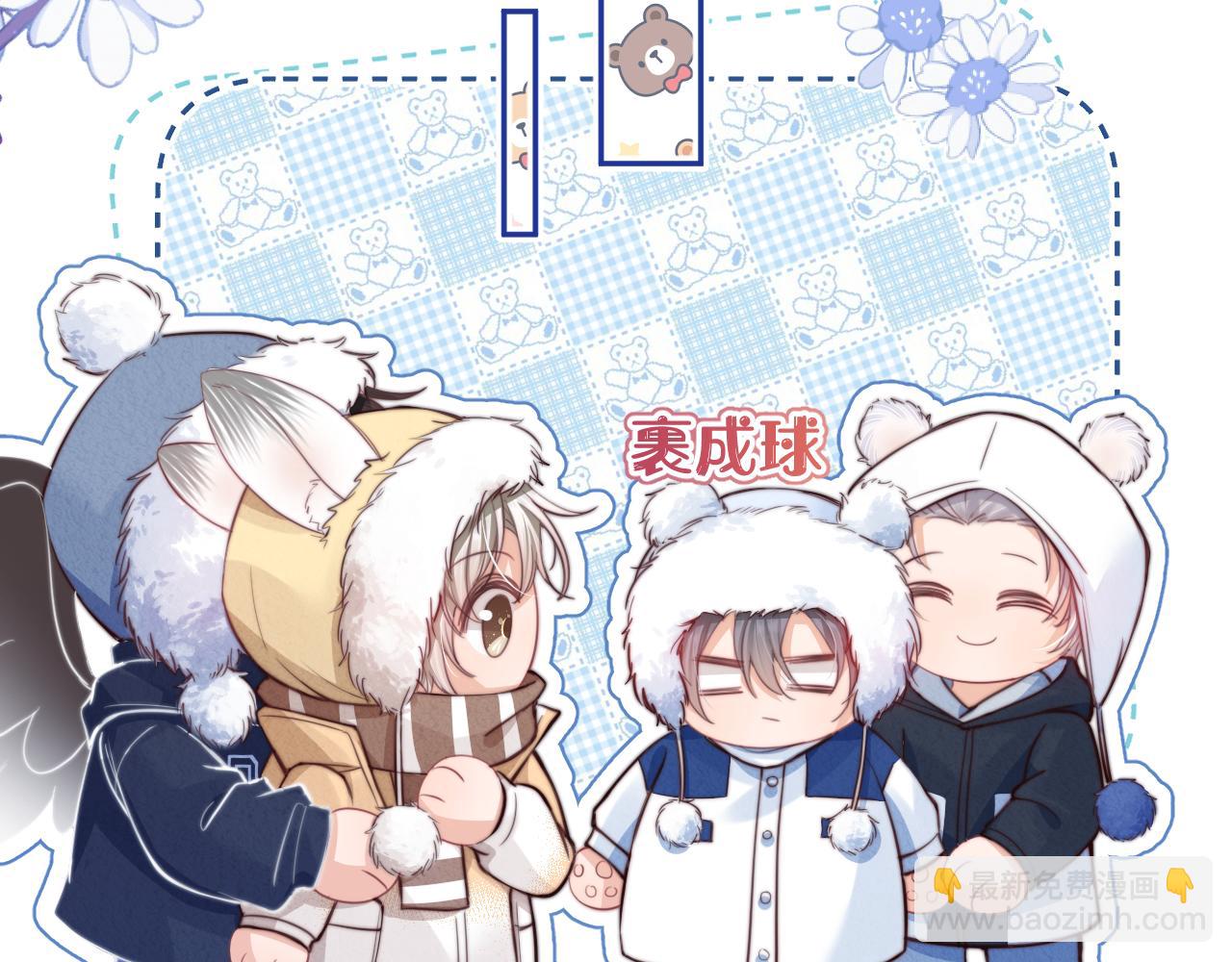 完结篇 希望今后，都能陪在你身边(1/3)-第143话