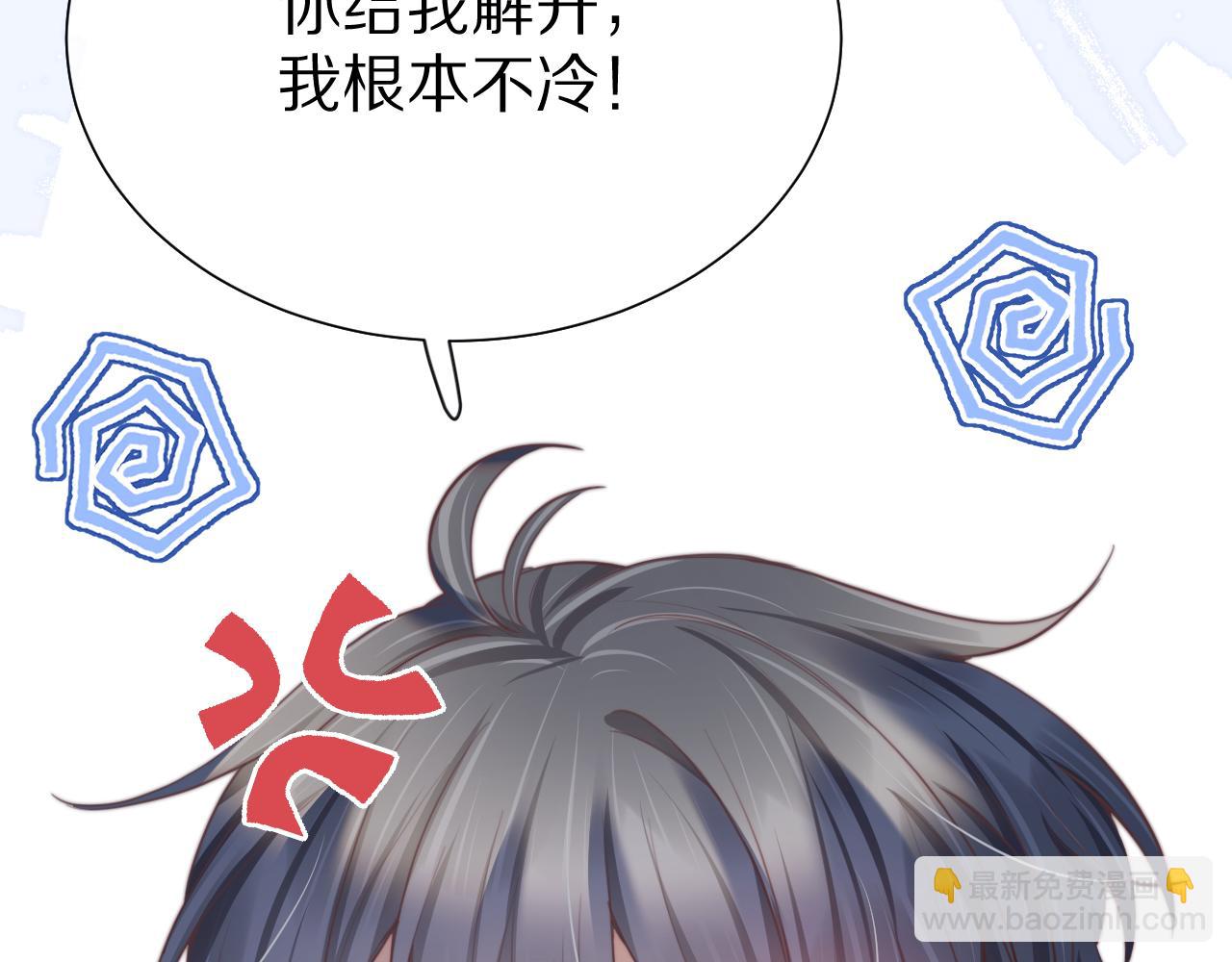 完结篇 希望今后，都能陪在你身边(1/3)-第143话