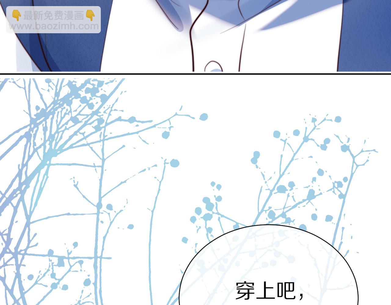 完结篇 希望今后，都能陪在你身边(1/3)-第143话