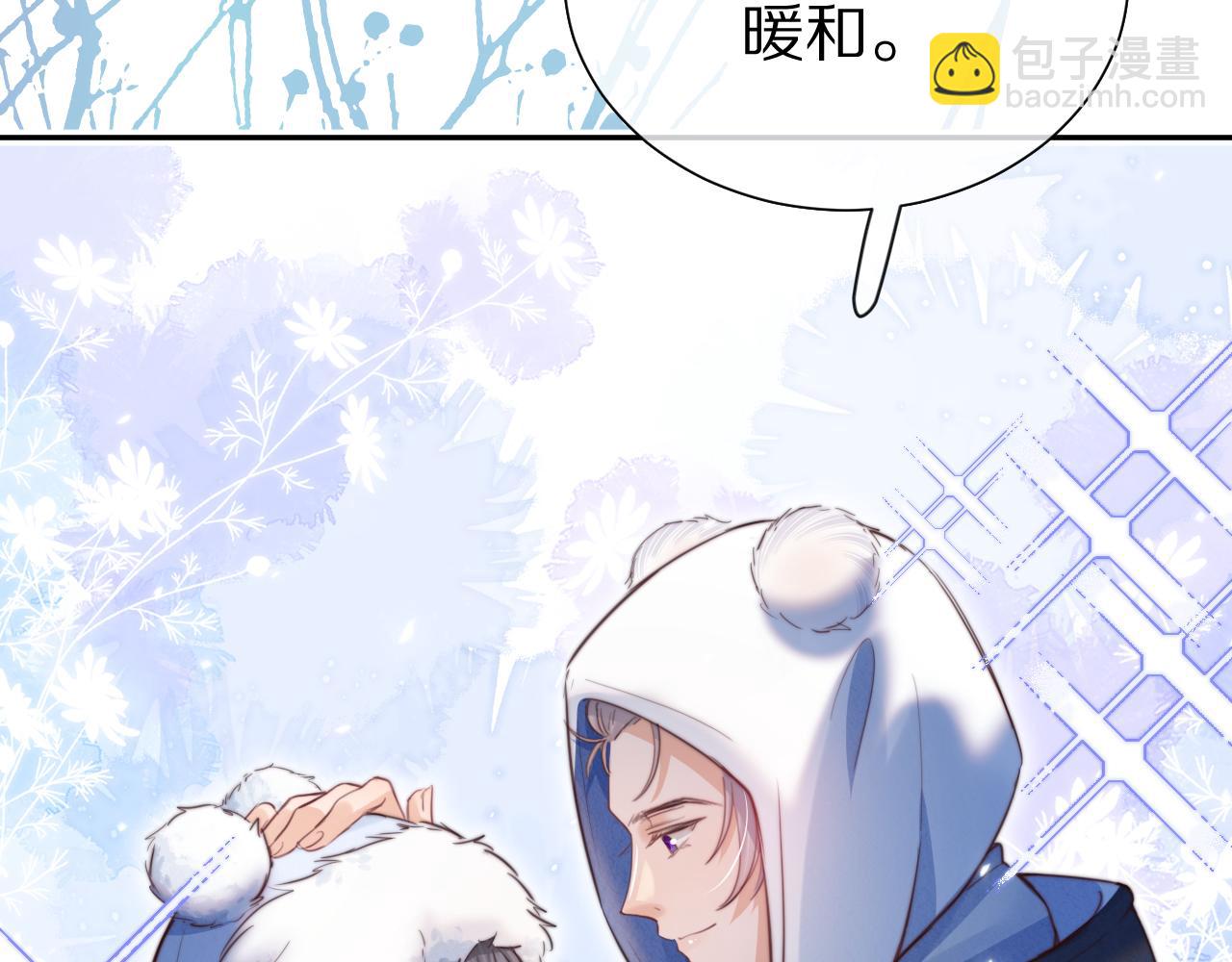 完结篇 希望今后，都能陪在你身边(1/3)-第143话