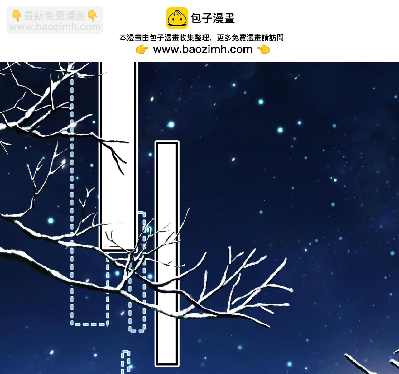 完结篇 希望今后，都能陪在你身边(1/3)-第143话
