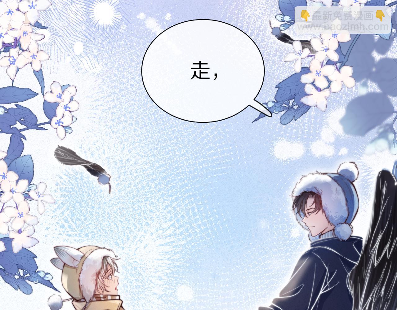 完结篇 希望今后，都能陪在你身边(1/3)-第143话