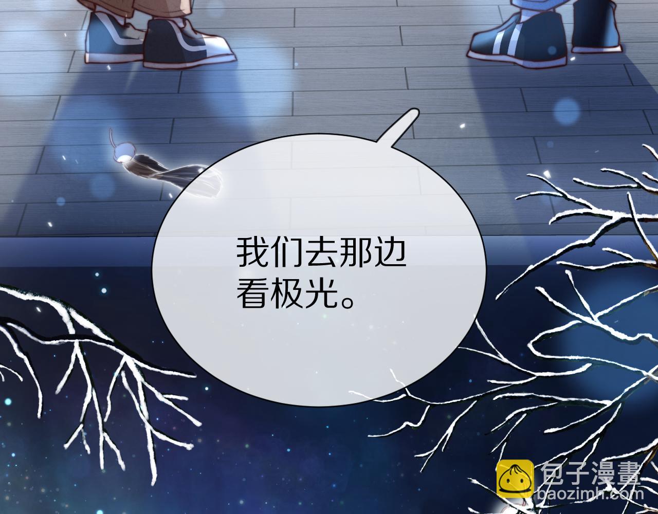 完结篇 希望今后，都能陪在你身边(1/3)-第143话
