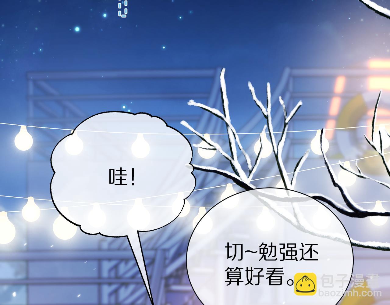 完结篇 希望今后，都能陪在你身边(1/3)-第143话