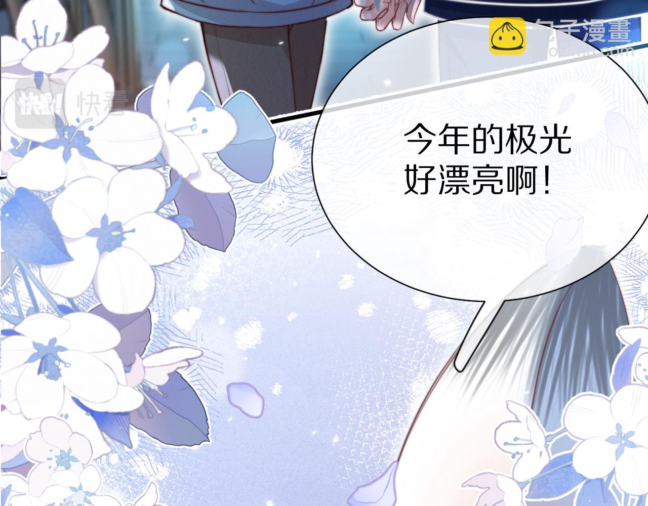 完结篇 希望今后，都能陪在你身边(1/3)-第143话