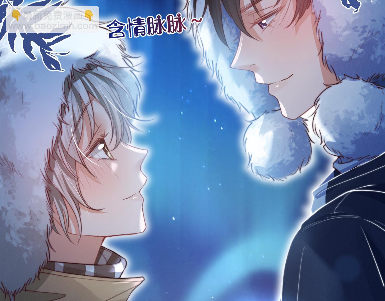 完结篇 希望今后，都能陪在你身边(1/3)-第143话