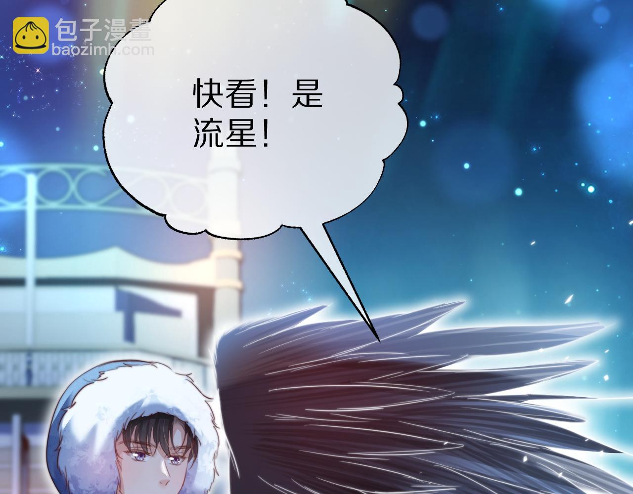 完结篇 希望今后，都能陪在你身边(1/3)-第143话
