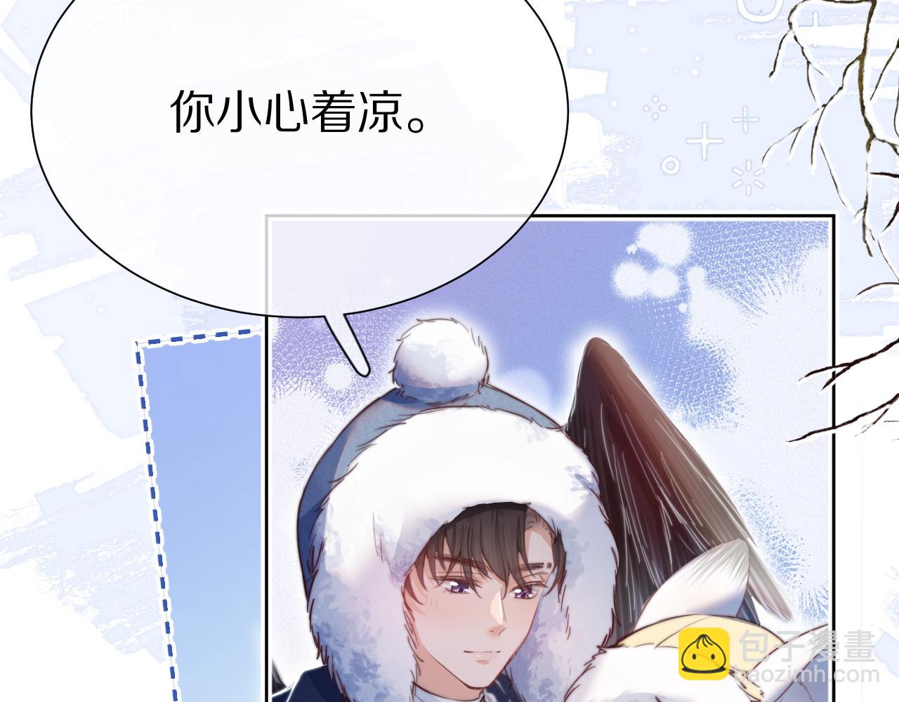 完结篇 希望今后，都能陪在你身边(1/3)-第143话