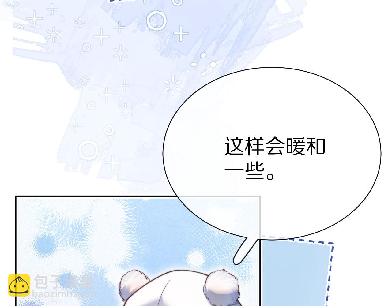 完结篇 希望今后，都能陪在你身边(1/3)-第143话