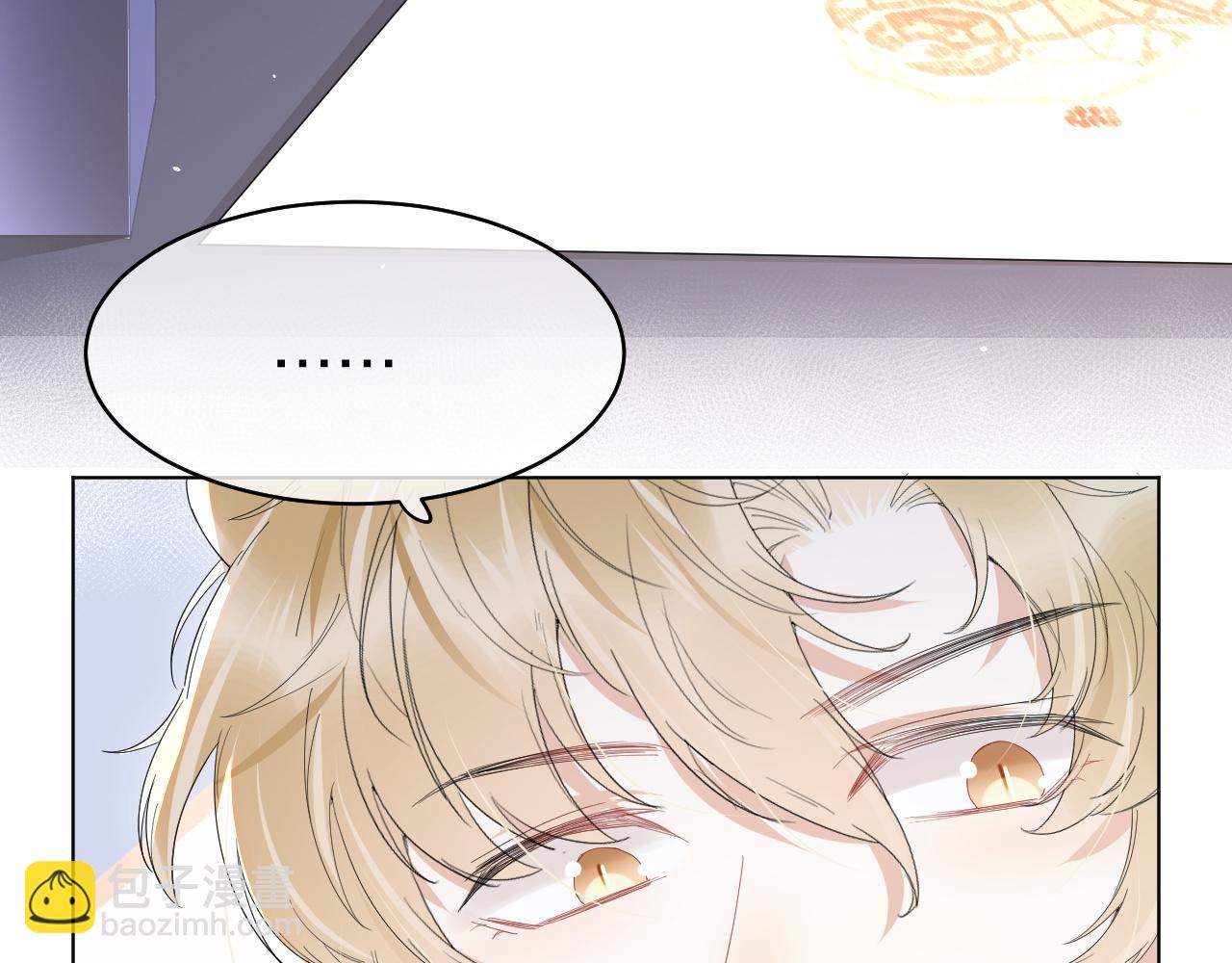 第14话 一起睡觉吧(1/3)-第15话