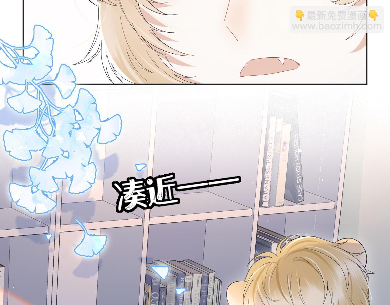 第14话 一起睡觉吧(1/3)-第15话