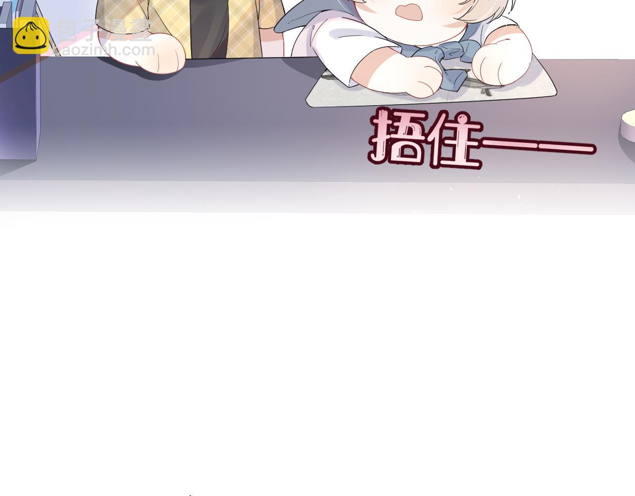 第14话 一起睡觉吧(1/3)-第15话