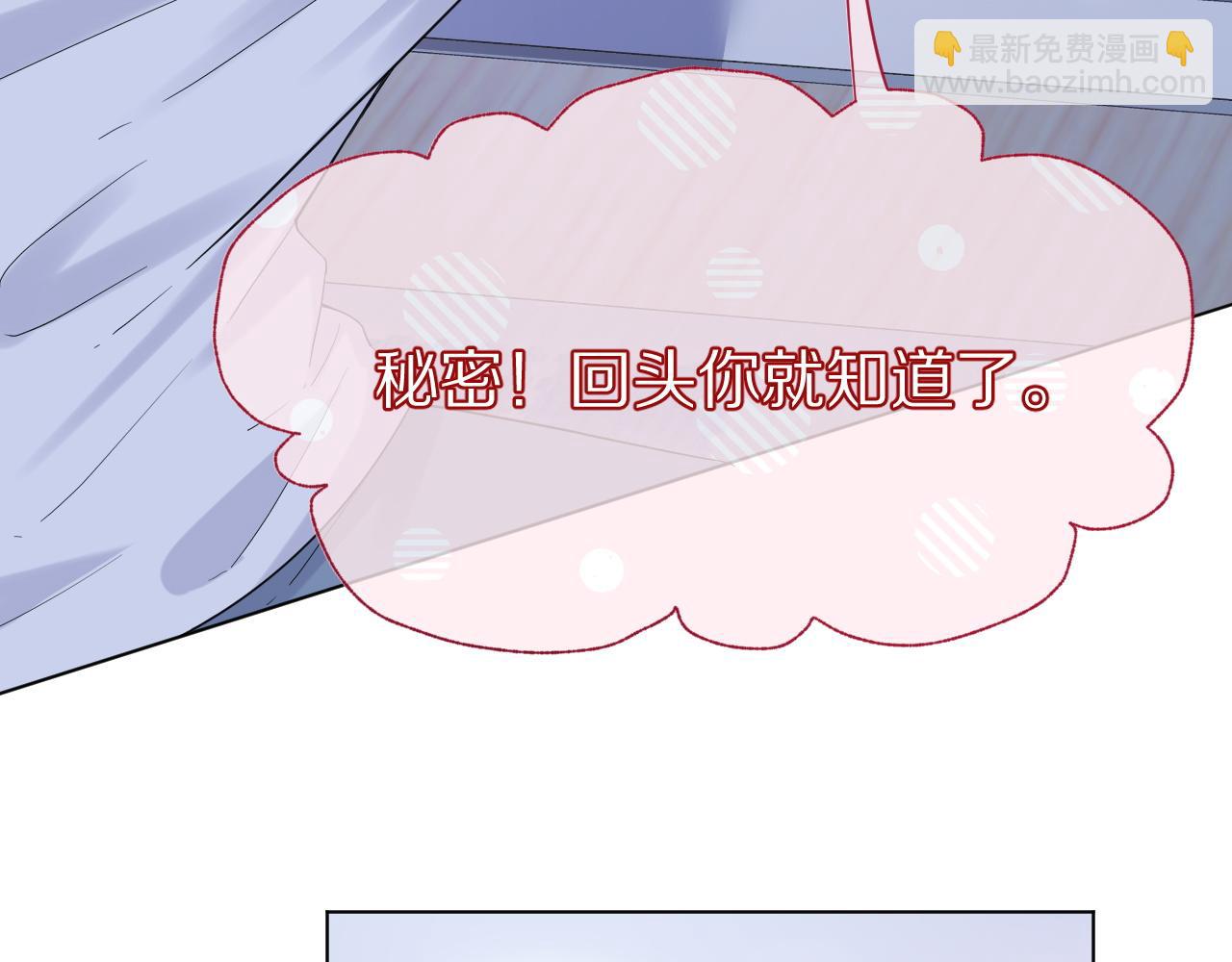第14话 一起睡觉吧(1/3)-第15话