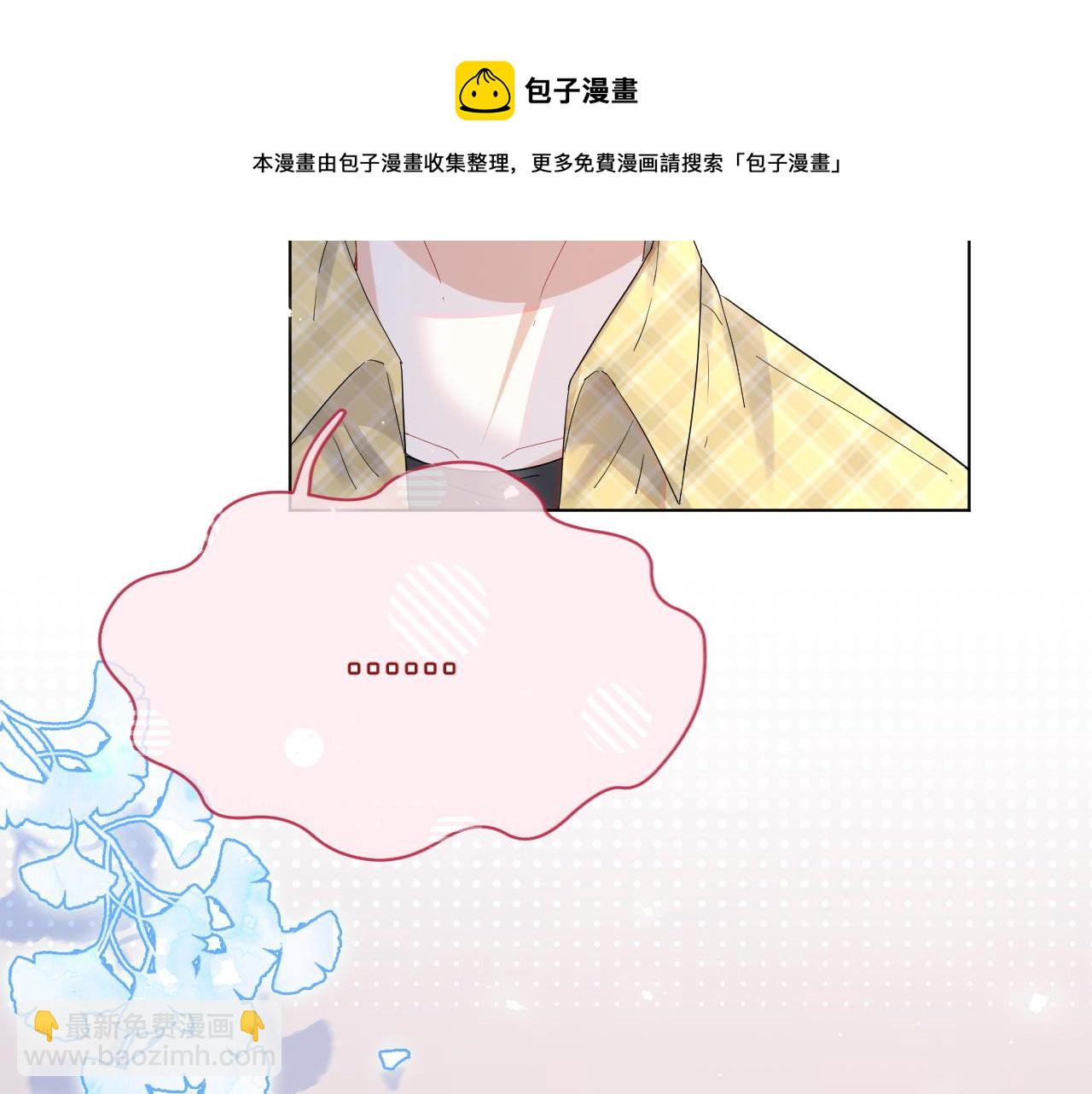 第14话 一起睡觉吧(1/3)-第15话