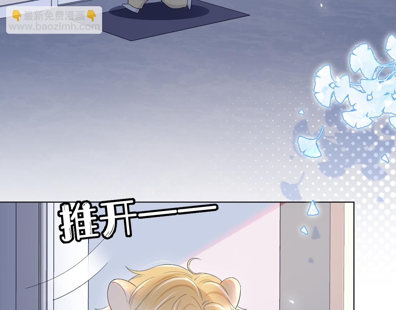 第14话 一起睡觉吧(1/3)-第15话