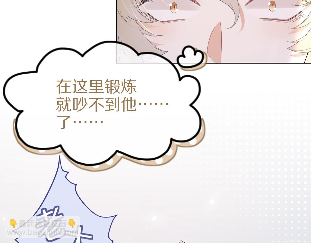 第14话 一起睡觉吧(1/3)-第15话