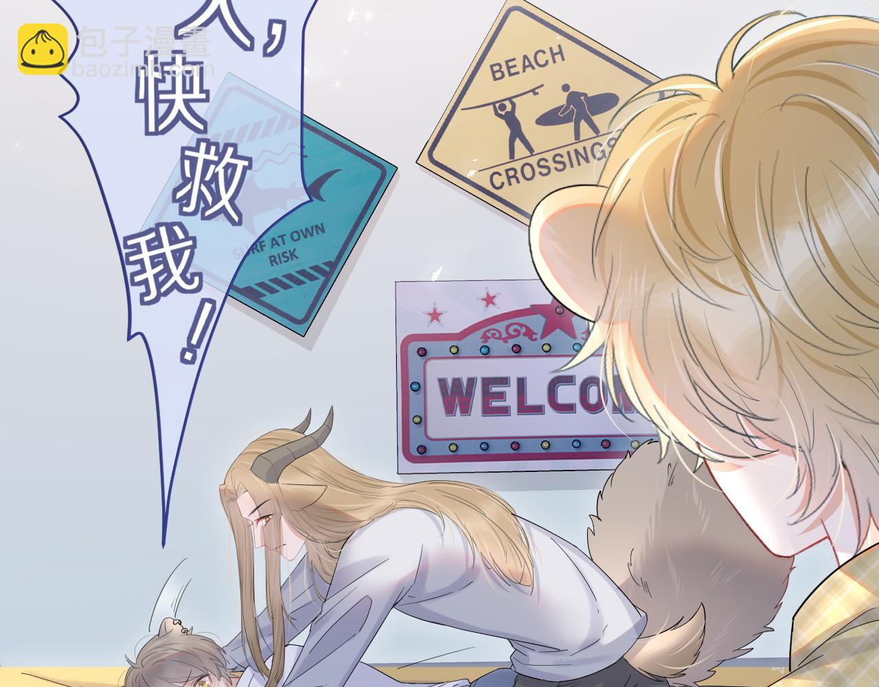 第14话 一起睡觉吧(1/3)-第15话