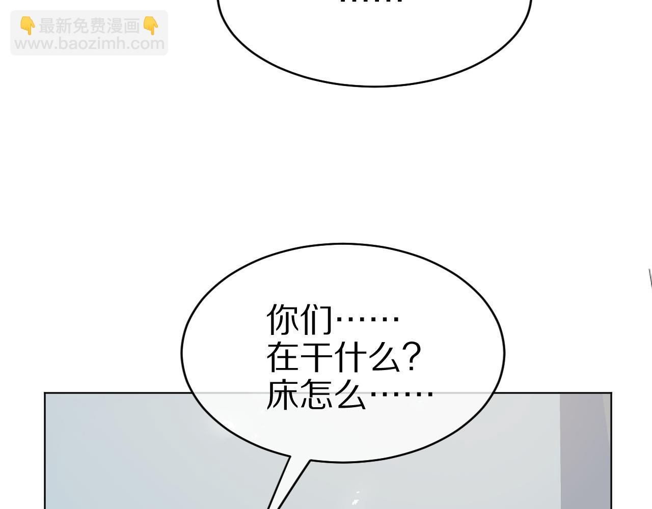 第14话 一起睡觉吧(1/3)-第15话