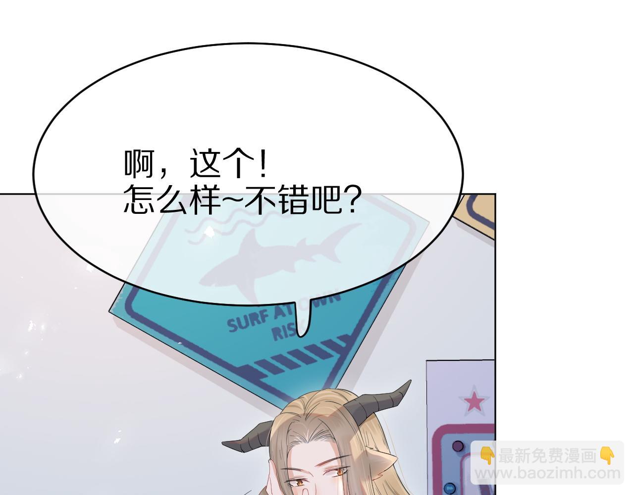 第14话 一起睡觉吧(1/3)-第15话