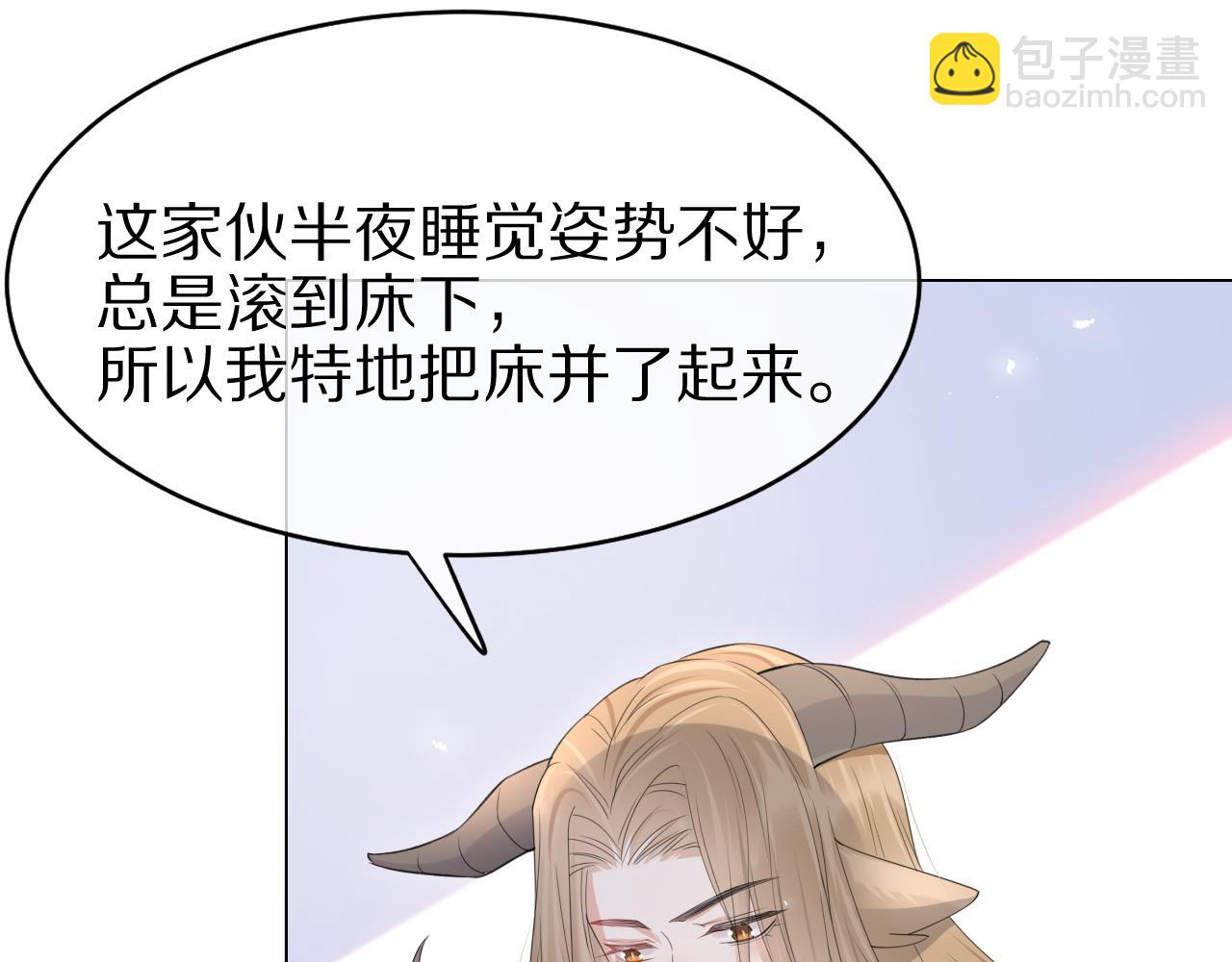 第14话 一起睡觉吧(1/3)-第15话