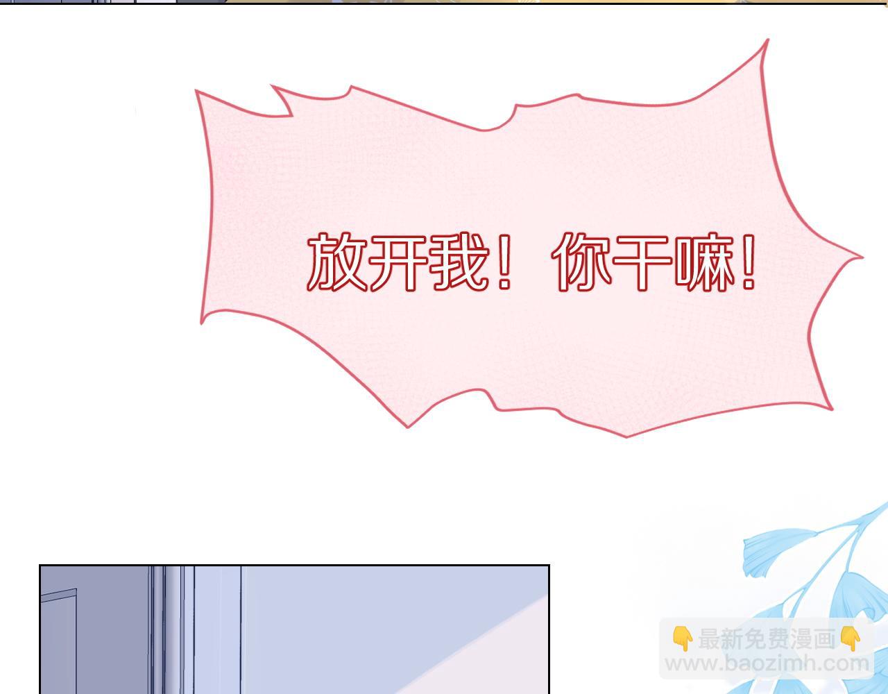 第14话 一起睡觉吧(1/3)-第15话