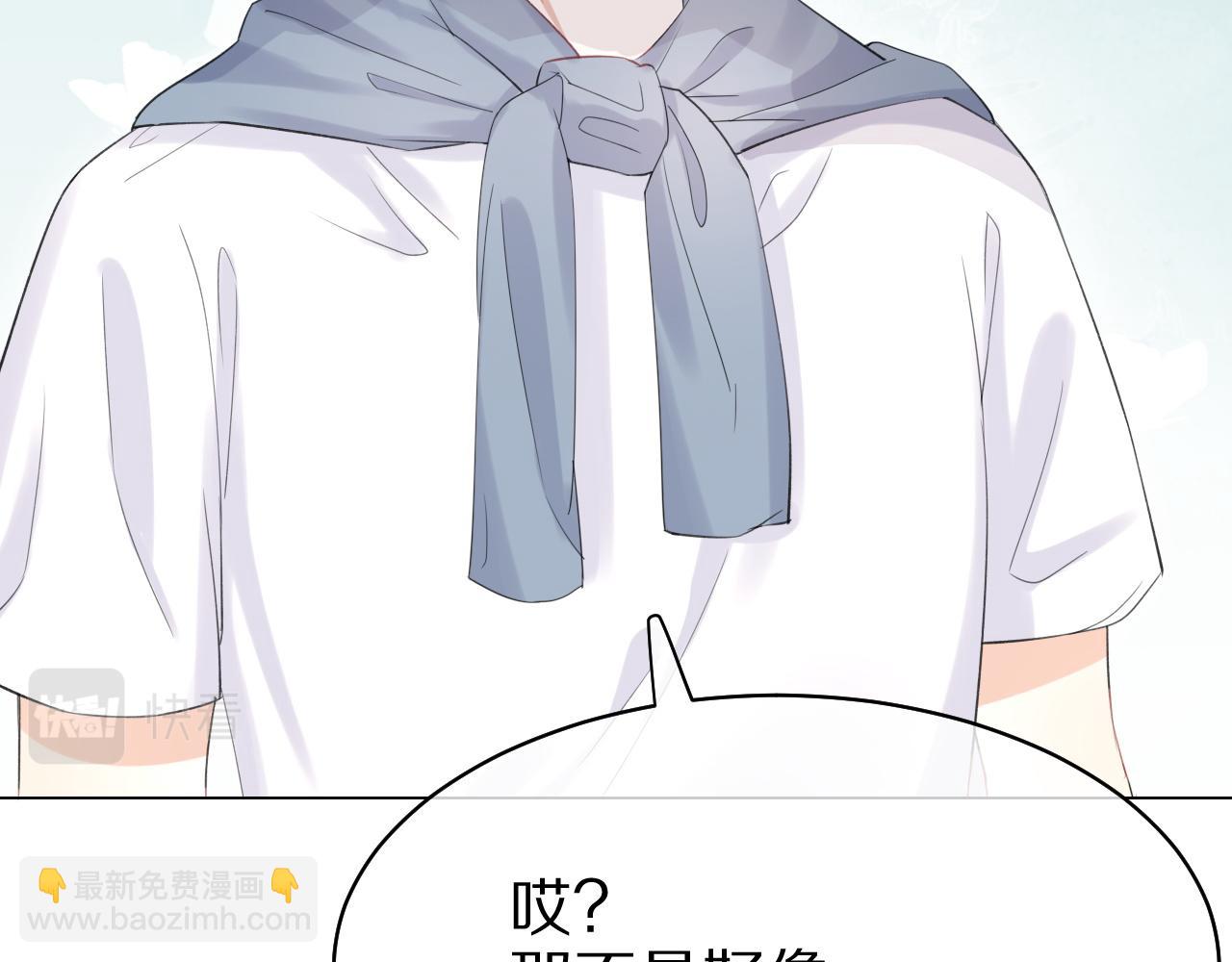 第14话 一起睡觉吧(1/3)-第15话
