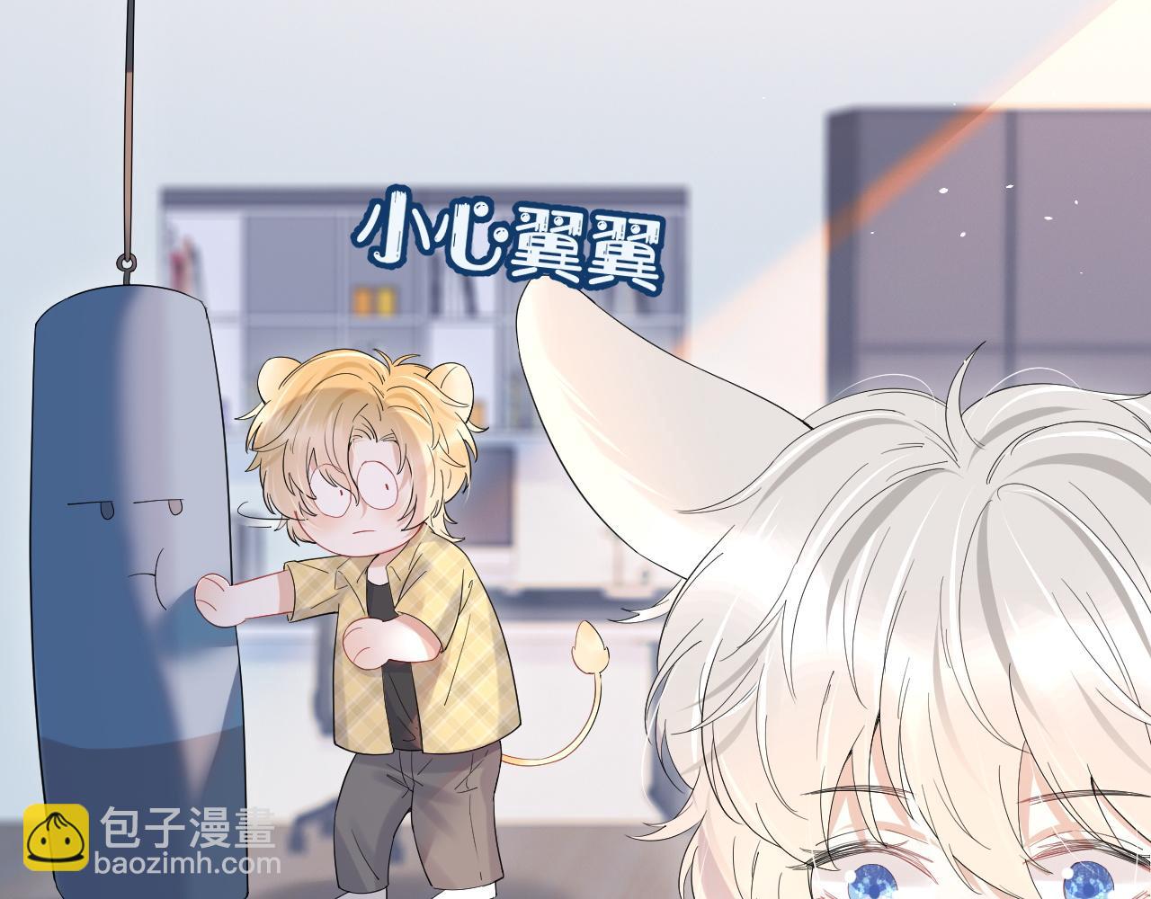 第14话 一起睡觉吧(1/3)-第15话