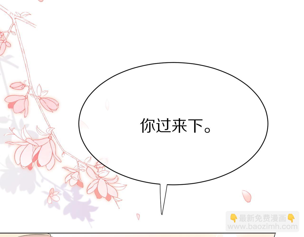 第18话 慕威好可爱！(1/3)-第19话