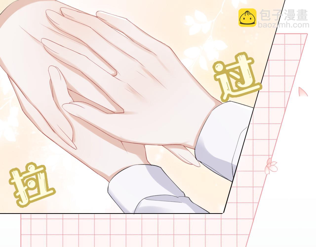 第18话 慕威好可爱！(1/3)-第19话