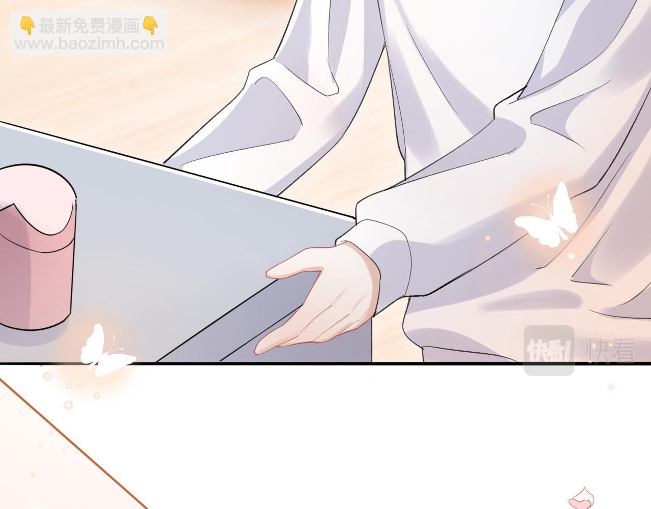 第18话 慕威好可爱！(1/3)-第19话