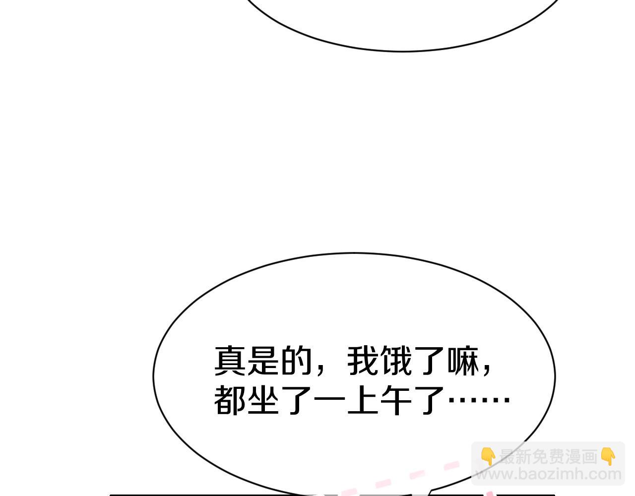 第20话 全世界都在双标(1/2)-第21话