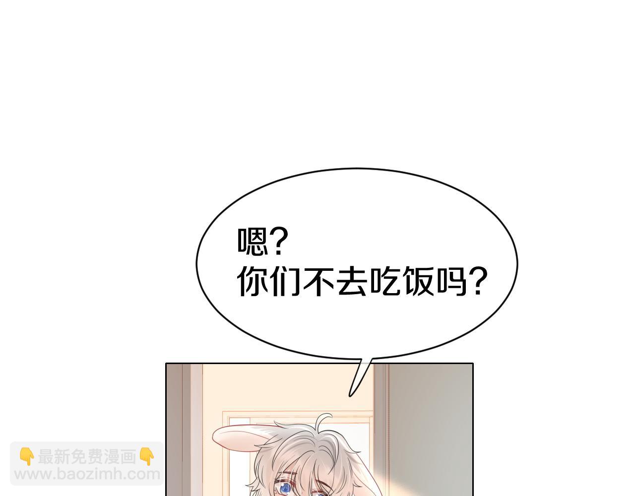 第20话 全世界都在双标(1/2)-第21话