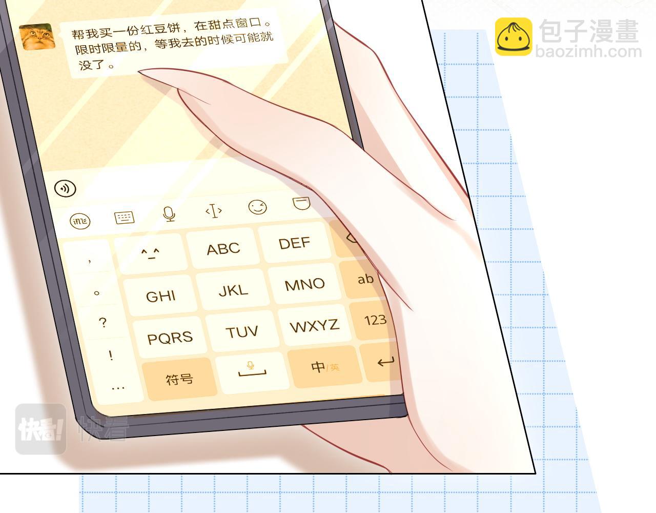 第20话 全世界都在双标(1/2)-第21话