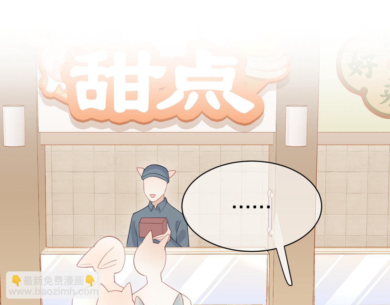 第20话 全世界都在双标(1/2)-第21话