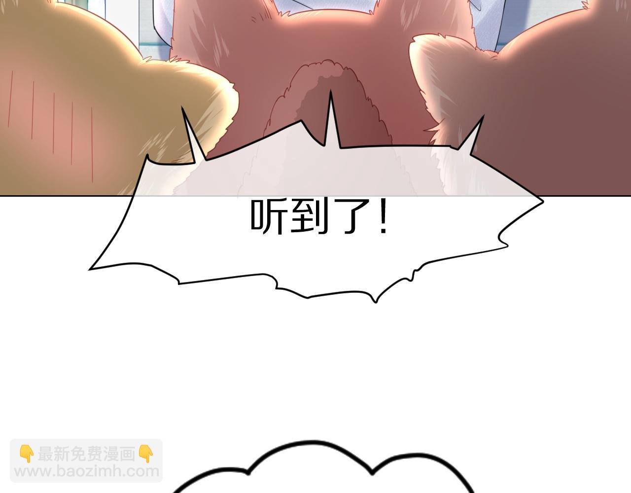 第24话 一切为了老大！(1/3)-第25话