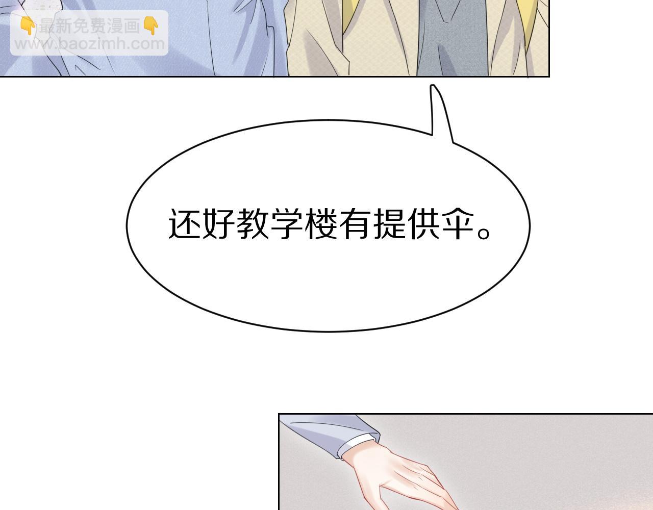 第24话 一切为了老大！(1/3)-第25话