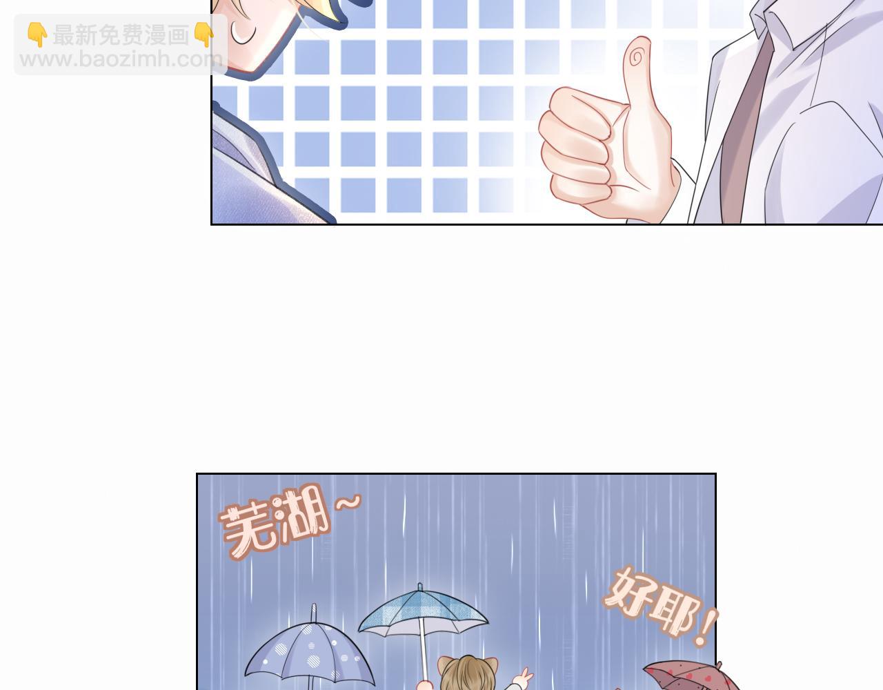 第24话 一切为了老大！(1/3)-第25话