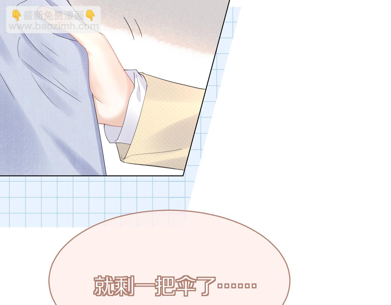 第24话 一切为了老大！(1/3)-第25话