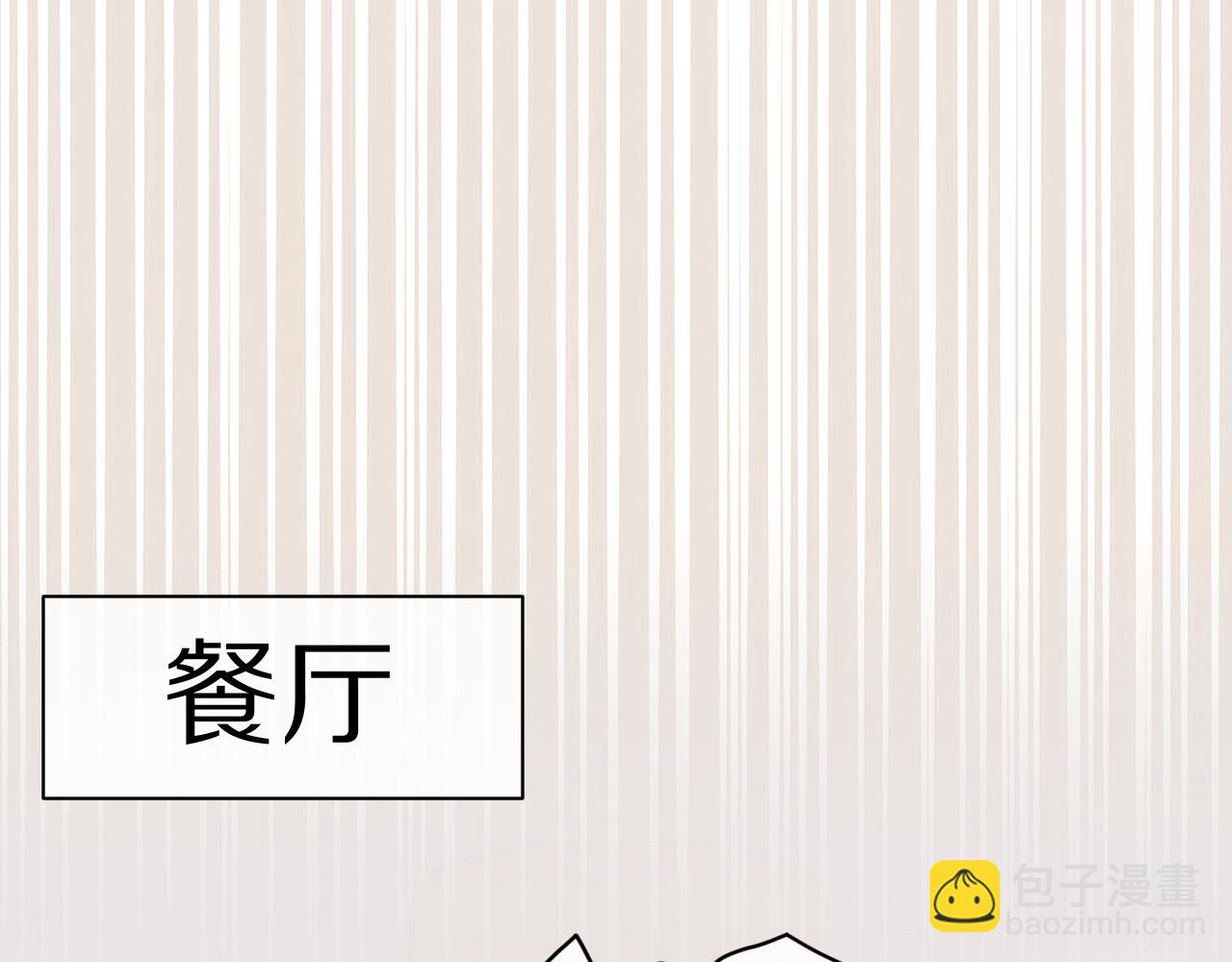 第24话 一切为了老大！(1/3)-第25话