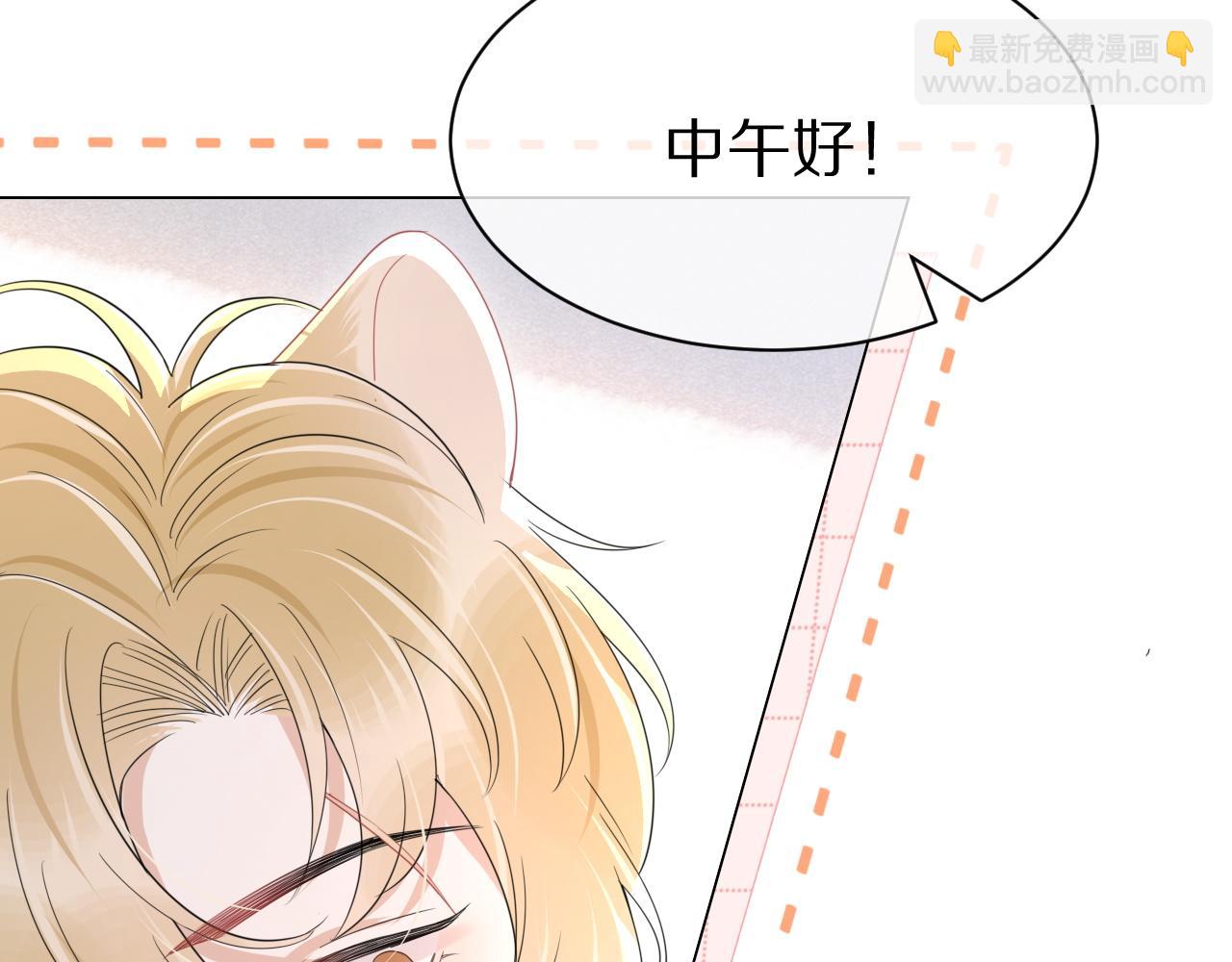 第24话 一切为了老大！(1/3)-第25话