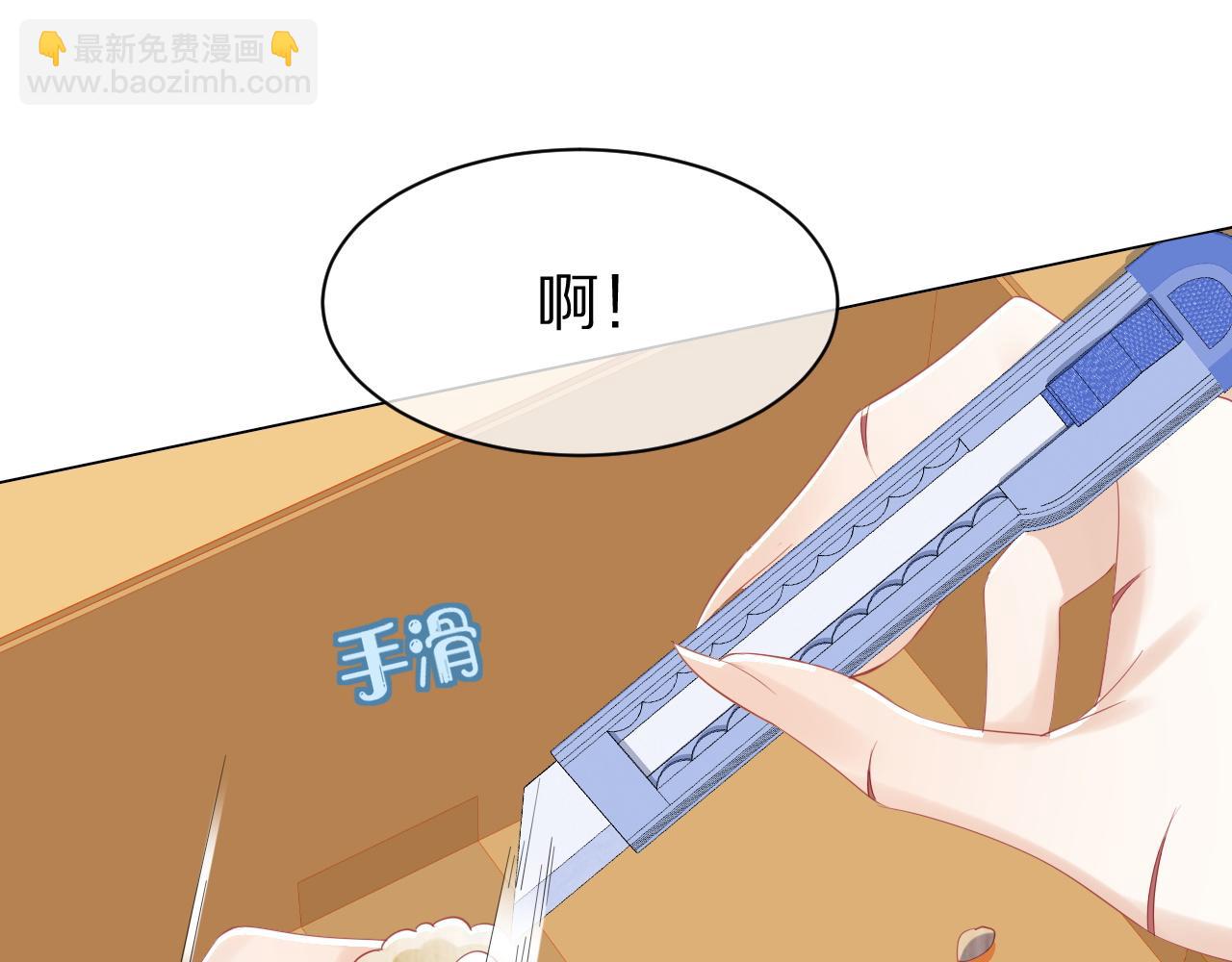 第26话 突然加更！圣诞快乐！(1/2)-第27话