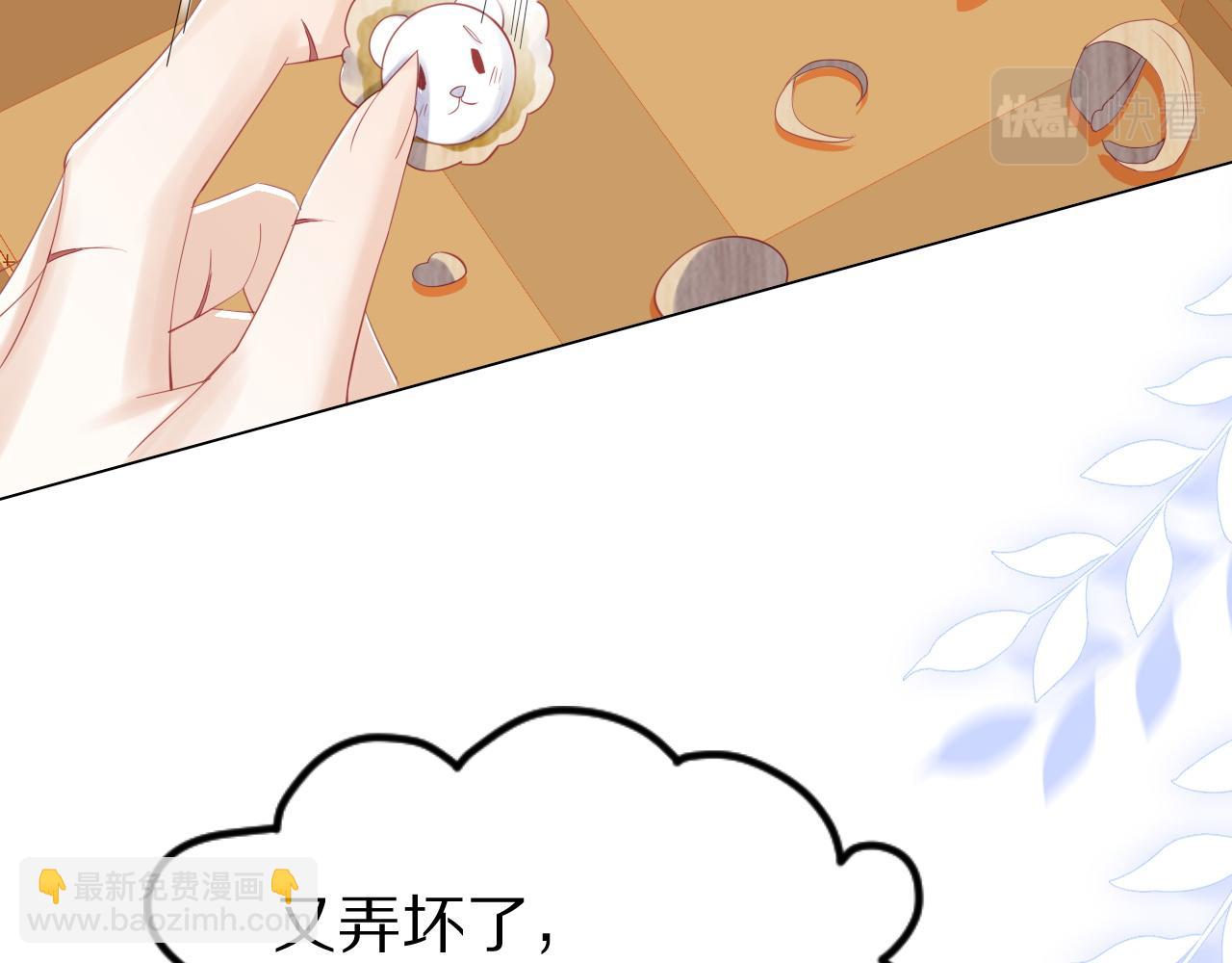 第26话 突然加更！圣诞快乐！(1/2)-第27话