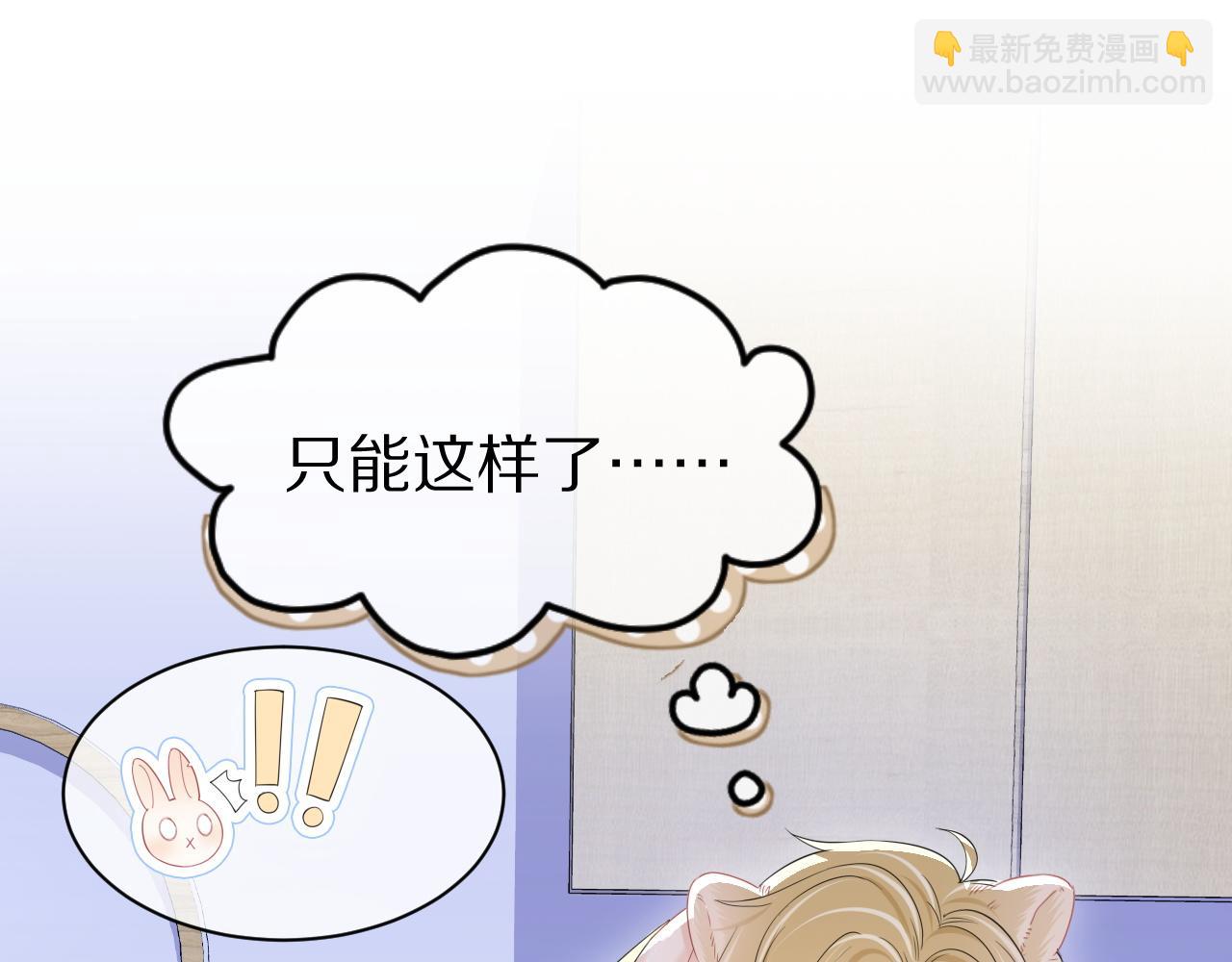 第26话 突然加更！圣诞快乐！(1/2)-第27话