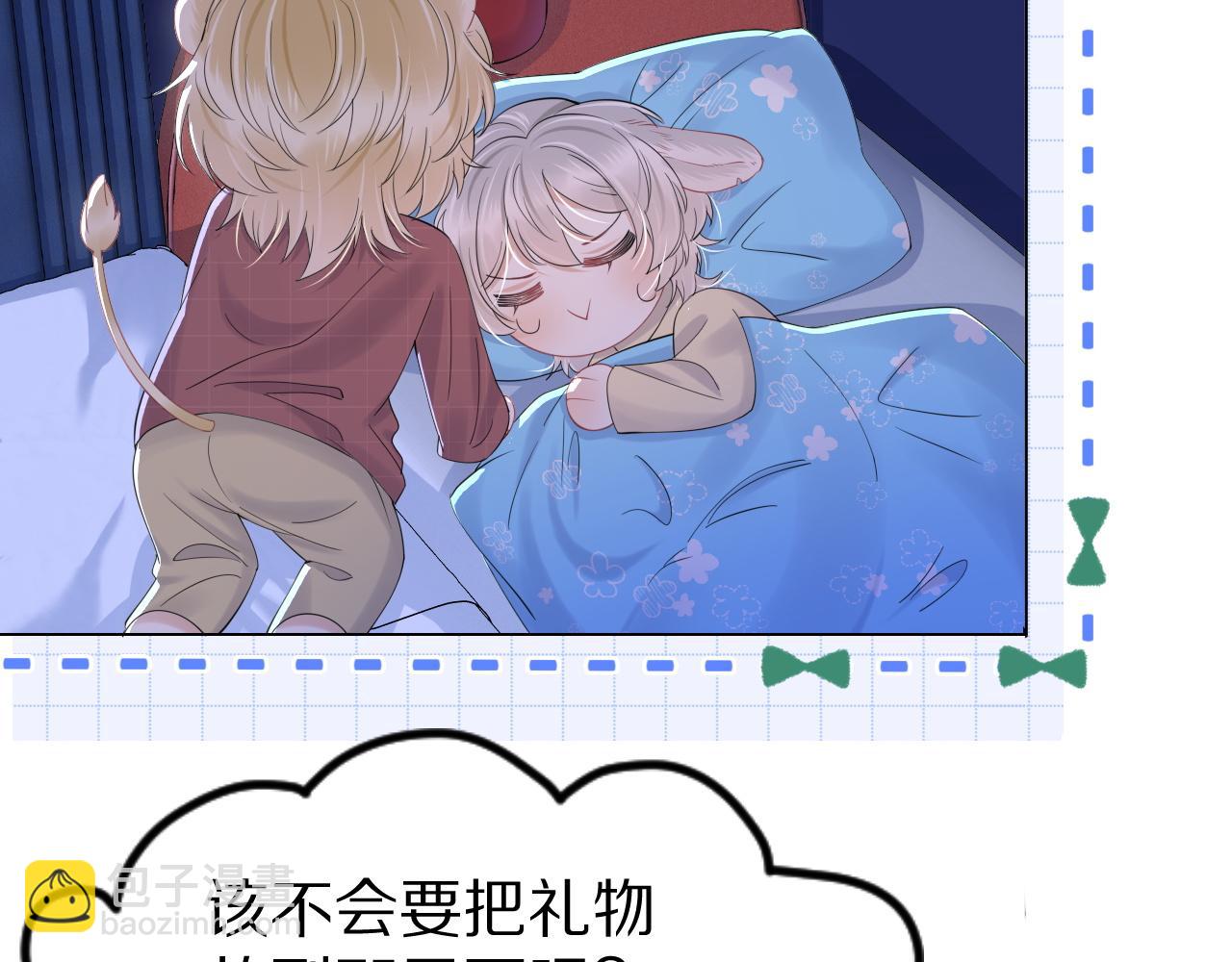 第26话 突然加更！圣诞快乐！(1/2)-第27话