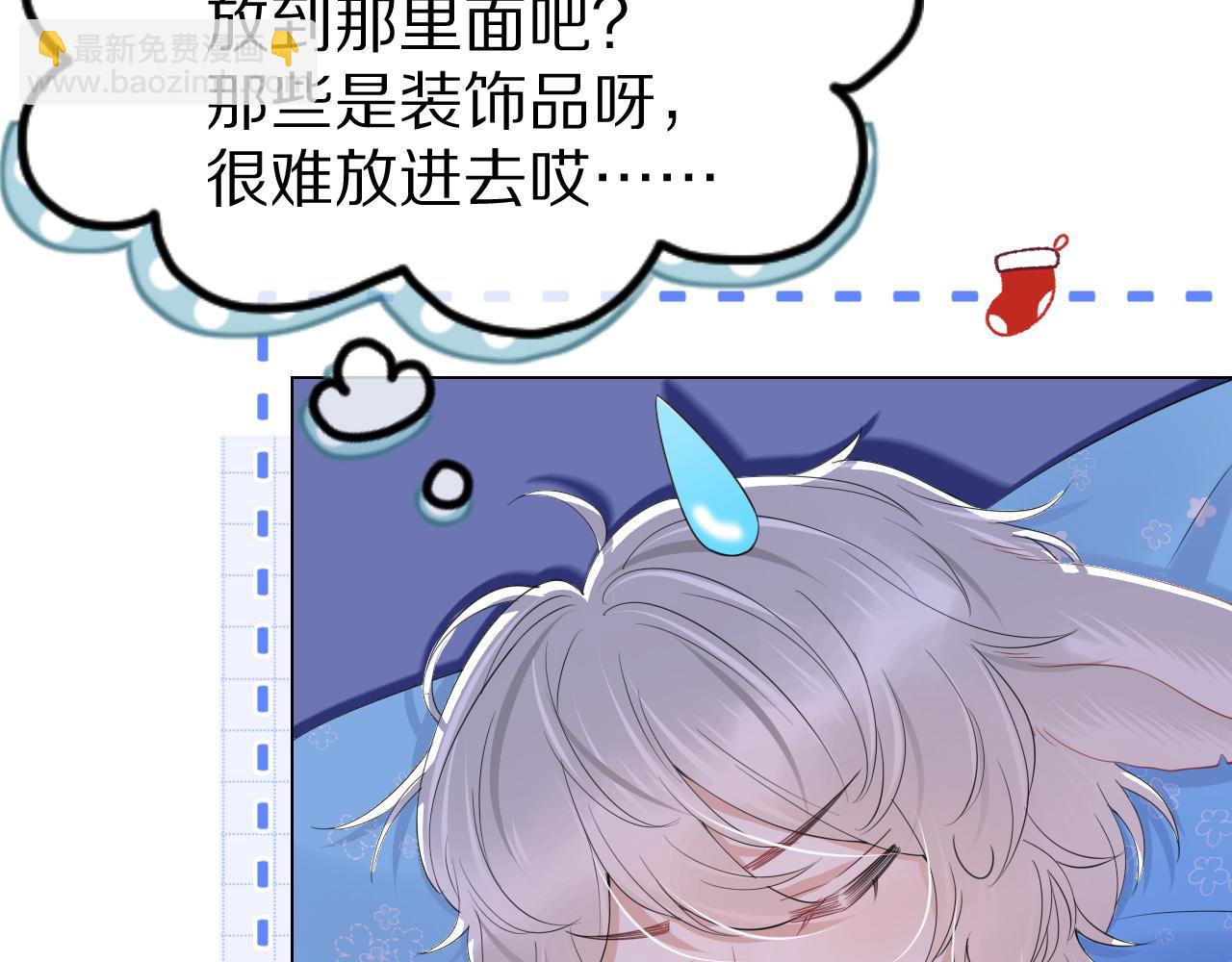 第26话 突然加更！圣诞快乐！(1/2)-第27话