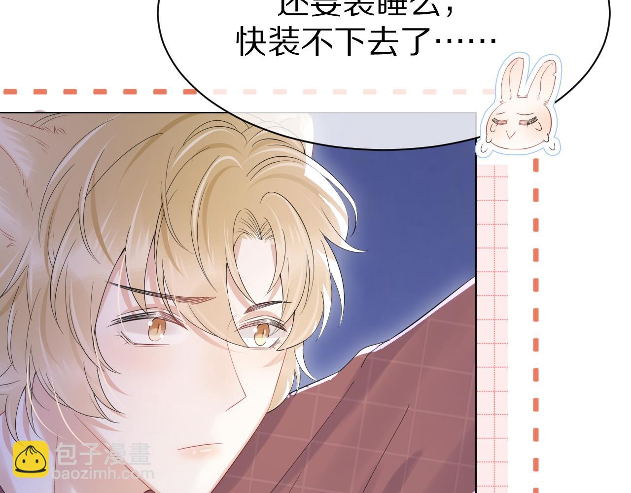 第26话 突然加更！圣诞快乐！(1/2)-第27话
